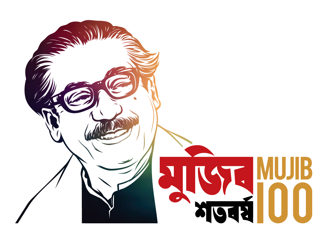 Shaikh Mujibur Rahman.png